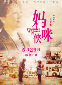 色婷婷亚洲一区二区综合
