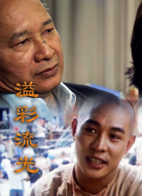 丁香激情视频