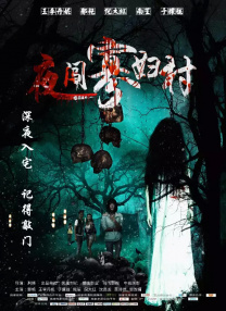 国产精品免费视频一区一