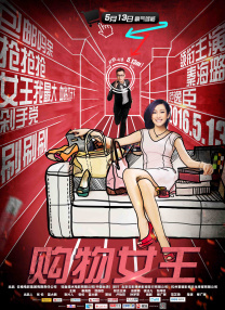 免费看午夜高清性色生活片