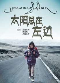 移动迷宫2免费观看完整版