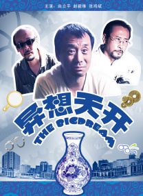 狠狠久久av