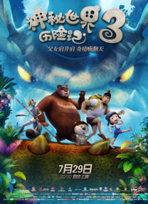 亚洲一区中文字幕在线电影网
