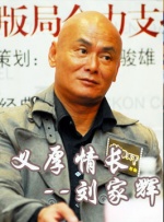 猛男钟点工