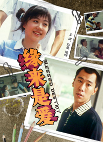 丁香婷婷六月