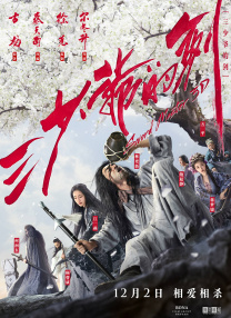 在线观看中文字幕一区