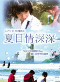 流璃