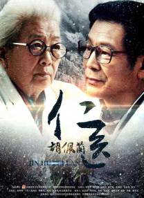 中文字幕在线播