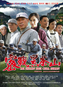 婷婷射图