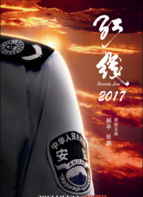 饿死了的饥饿的情妇