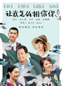 光兰的毕业典礼