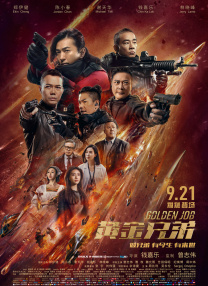 黑丝美女被爆艹