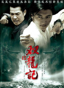 成年毕业班2
