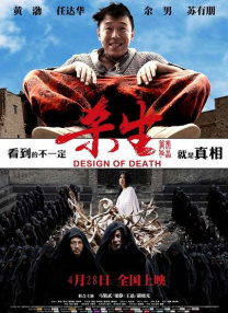 国产欧美国产精品第二区