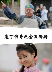 一本大道香蕉在线影院