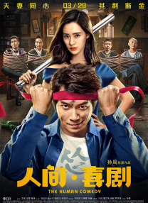 中文字幕一区二区三区在线不卡