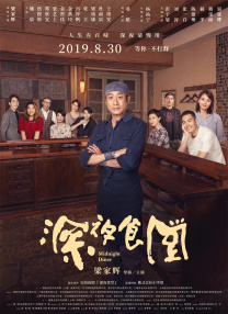 国产精品精