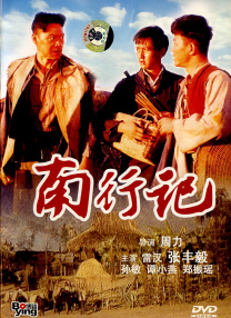 在线欧美精品二区三区