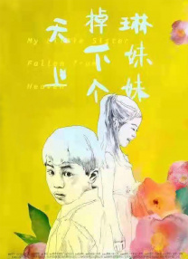 中年妇女