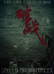 成人午夜免费在线观看