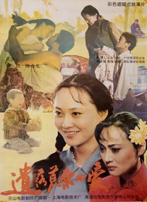 免费av电影在线看