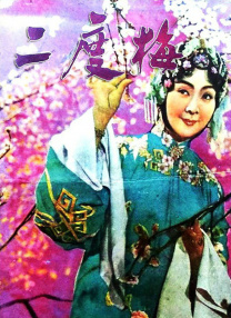 色综合久久夜色精品国产