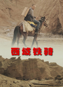 欧美在线伊人
