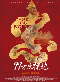 国产寡妇树林野战在线播放