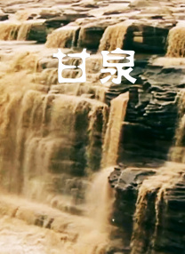 欧美秋霞