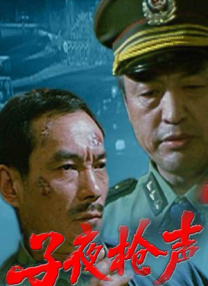味道2