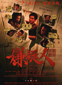 男男同志网黄