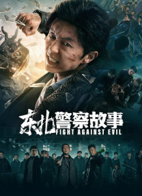亚洲成人在线观看视频