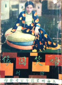 国产成人麻豆tv在线观看