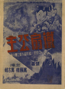 啦啦啦啦日本电影网免费