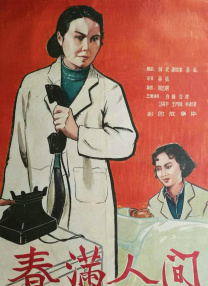 好女朋友