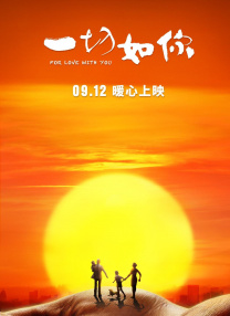 国一线产区和二线产区
