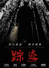 麻豆射区