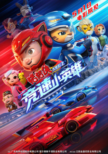 国产精品第一