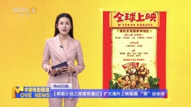 国产福利最新手机在线观看