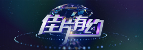 亚洲精品在线免费观看视频