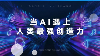 国产成人精品免费网站在线观看